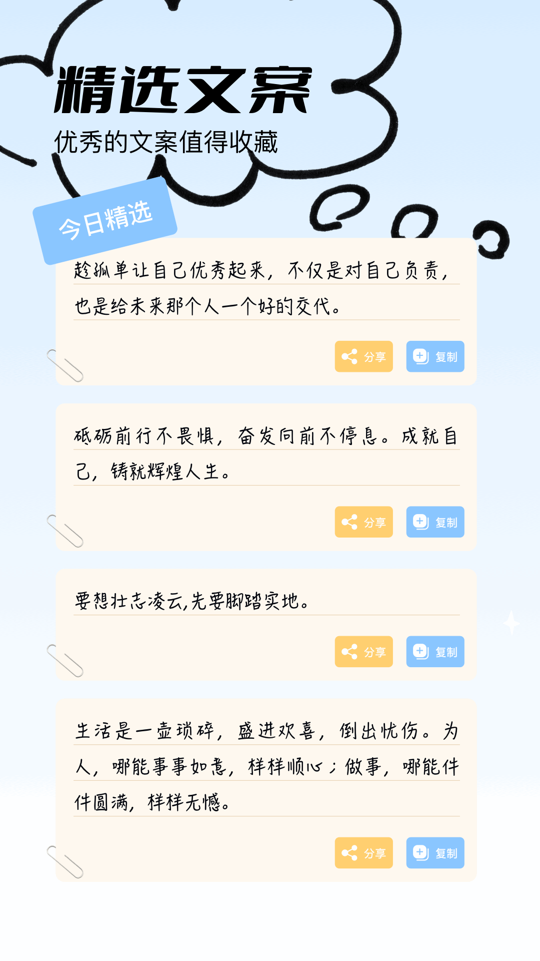 奇迹盒Pro 1.4 最新版 1