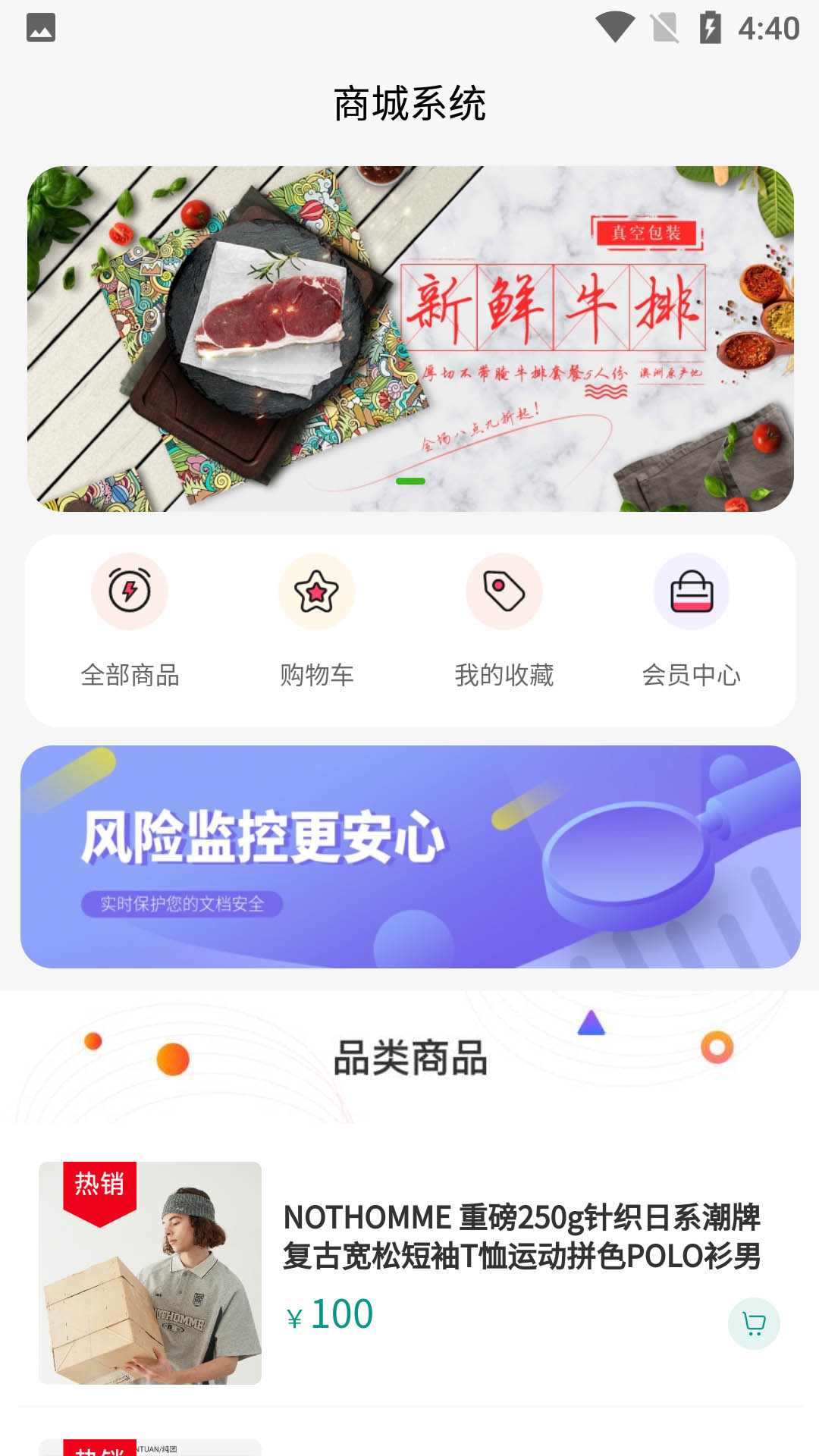 众联千仓 1.0.7 最新版 1