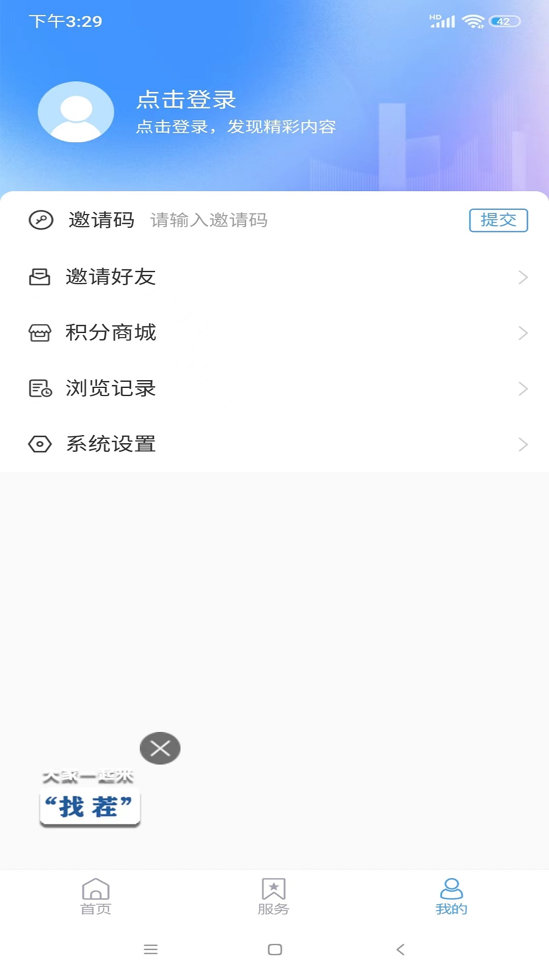 今兖州 2.0.19 最新版 2