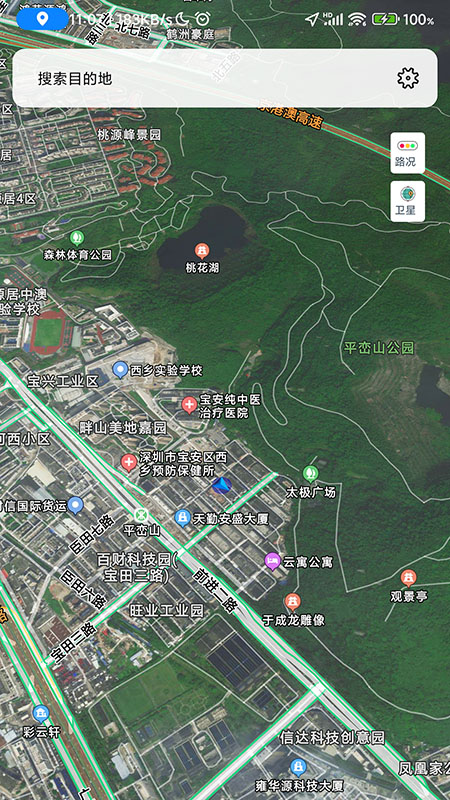 骑行地图 1.0.2 最新版 1