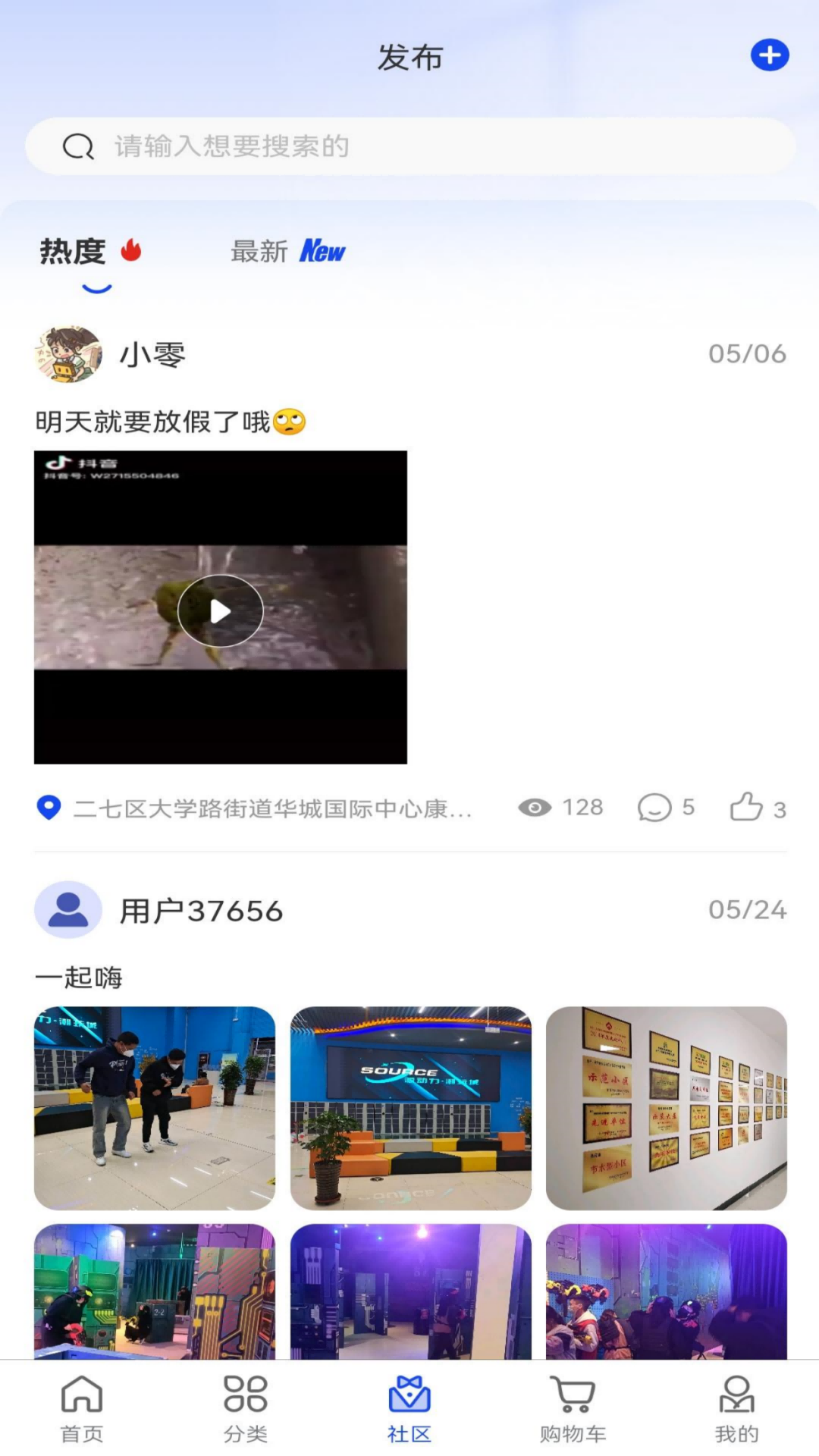 广告云商 1.1.7 最新版 2