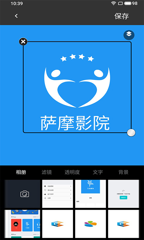 logo制作助手 2.1 最新版 2