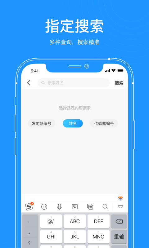 美奇医生端 1.0.5 最新版 4
