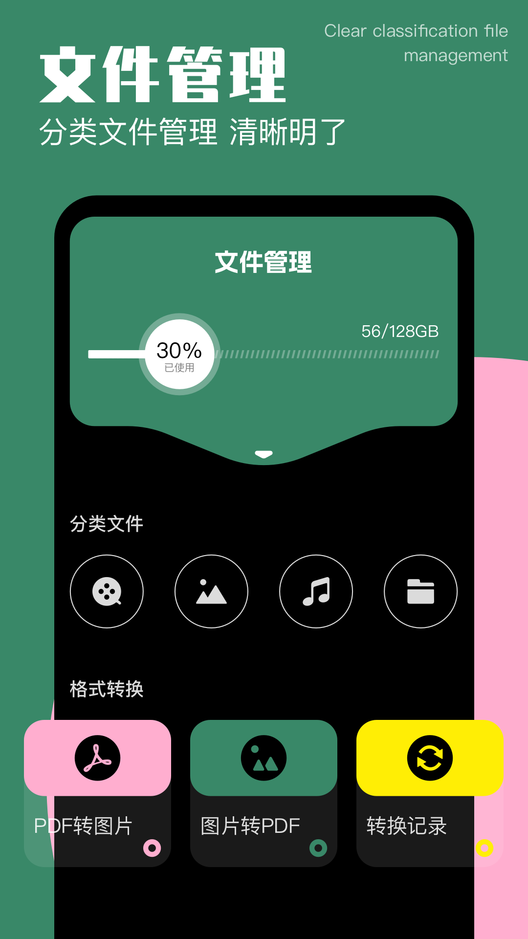 XPlayer 2.4.6.3 官方版 2