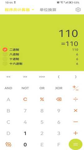 潘多盒子 1.0 最新版 1