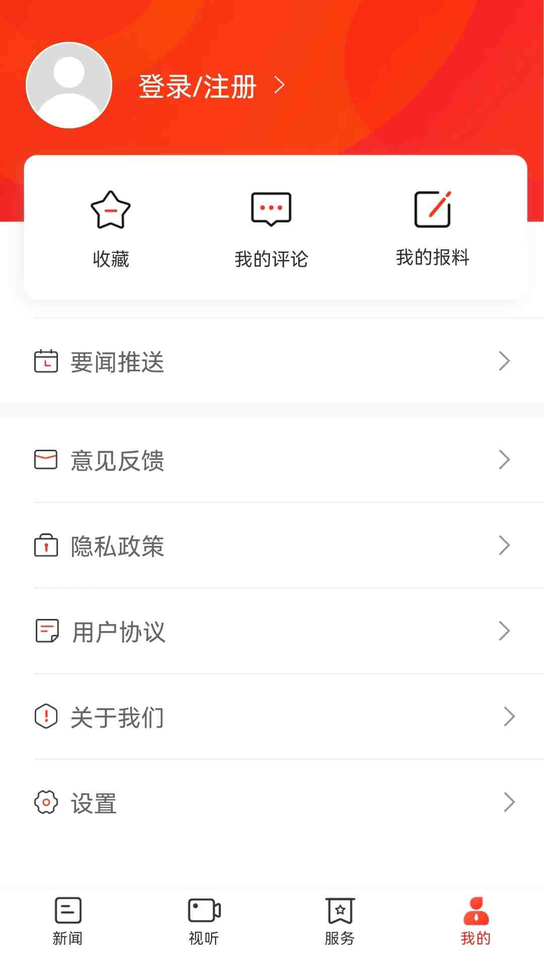 新资阳 2.2.0 最新版 3