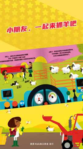 超级拖拉机 1.1.01 最新版 2