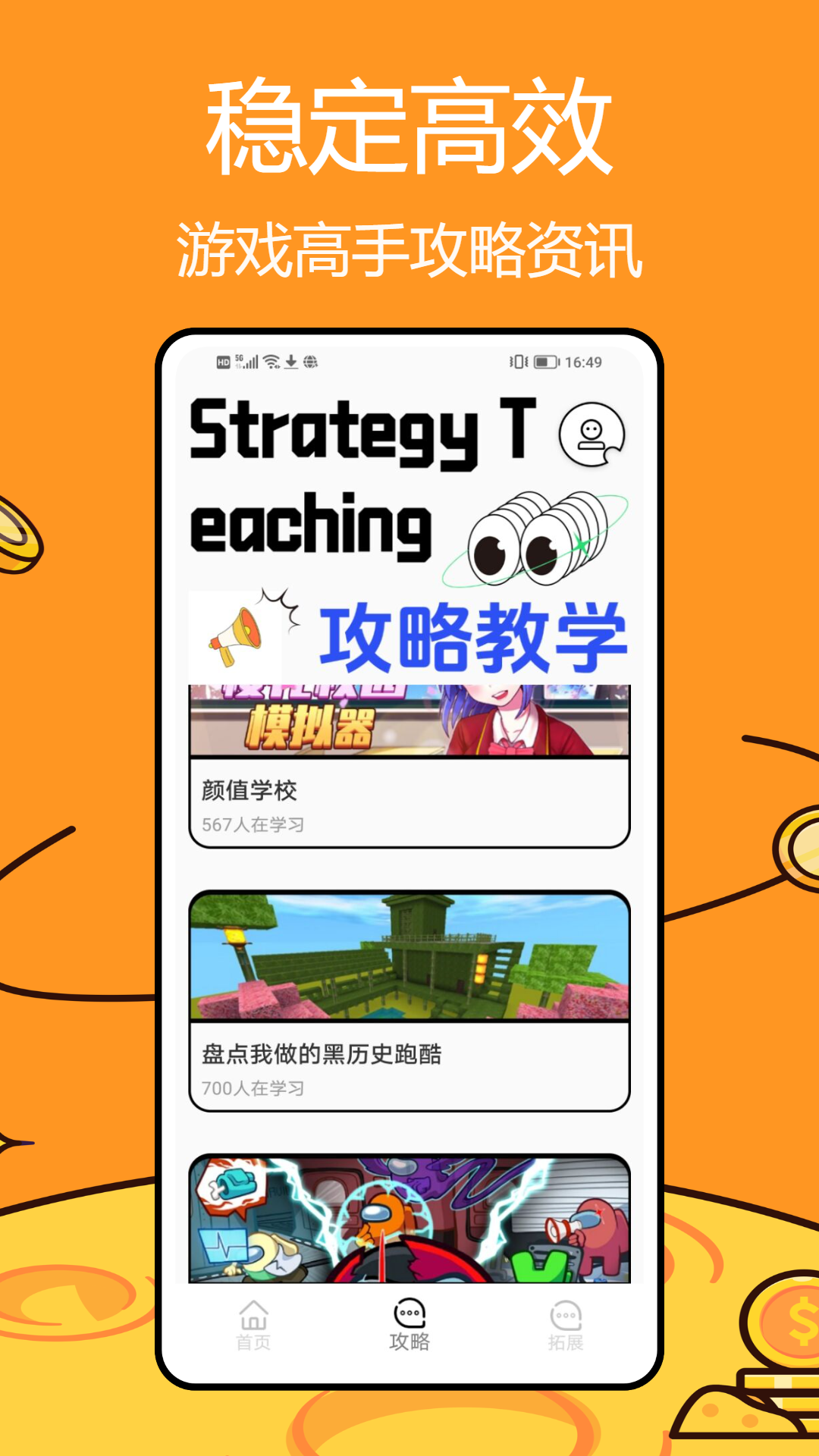 2233乐园 1.0.1 最新版 1