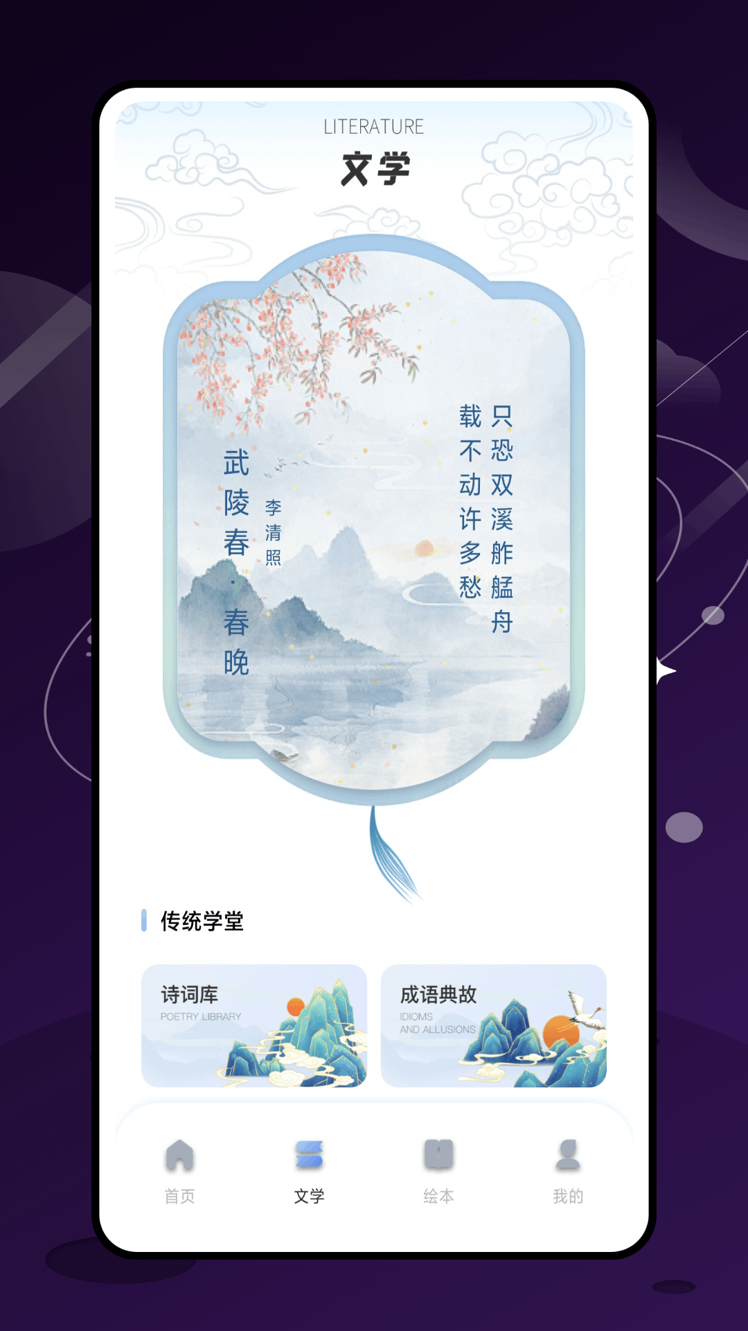 Readingo 1.30 最新版 1