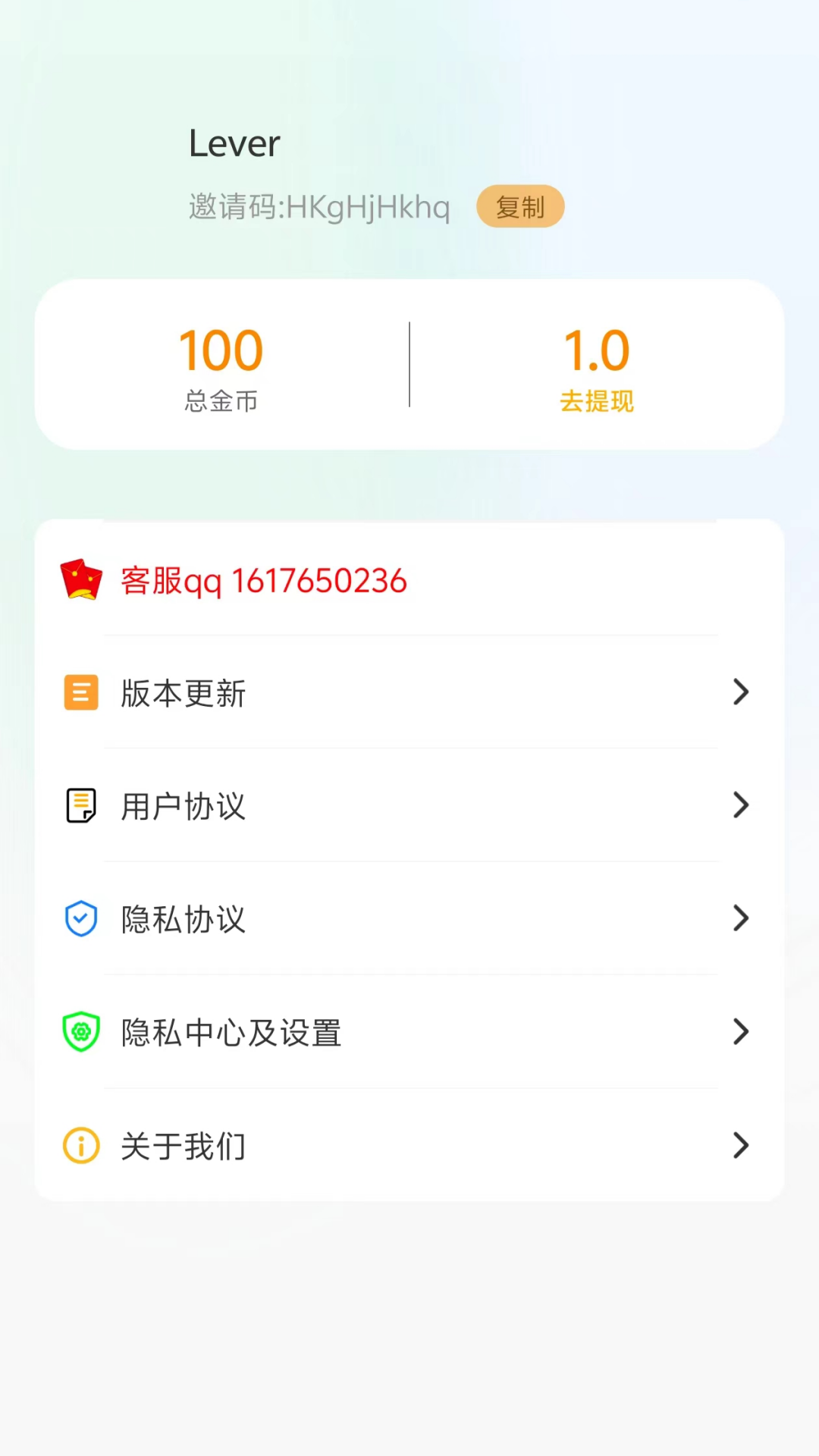 成语赚钱学 6.2.2 最新版 3