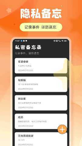 MT 管理器 1.0.7 最新版 1