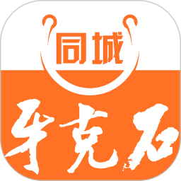 牙克石同城app下载-牙克石同城官方版
