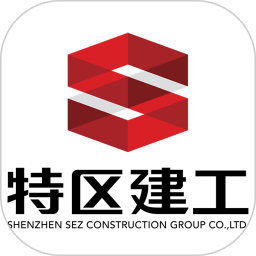 智能建造平台