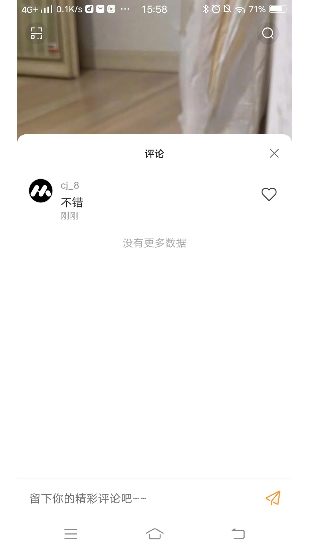 毫米 1.0.8 最新版 1