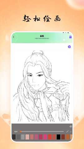 画台工具箱 1.4 最新版 3