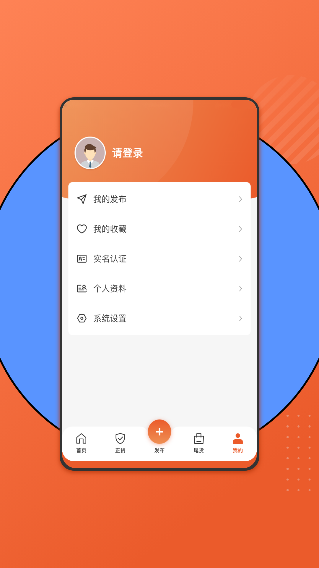 百晓哥 1.0.7 最新版 1