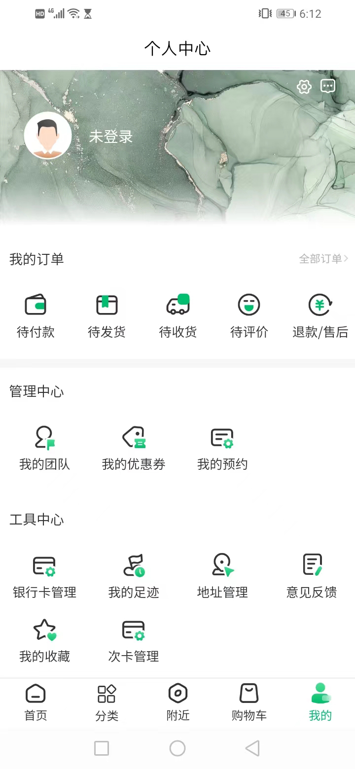 水木添缘 1.6.19 最新版 3