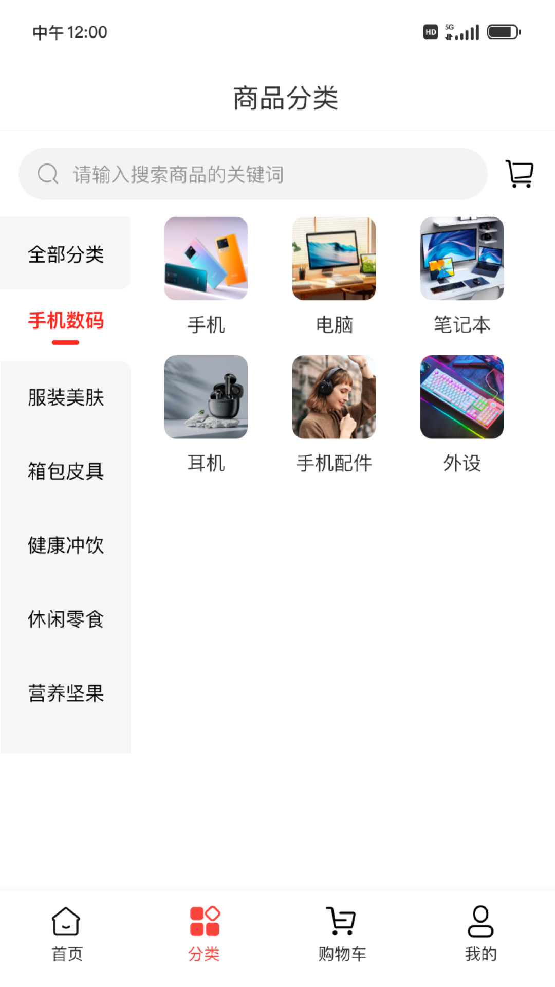 新三际 1.0.0 最新版 1