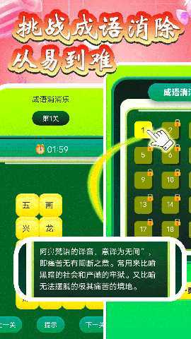 sasquatch大挑战 1.2 最新版 1