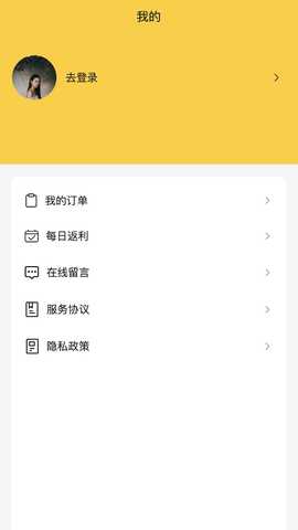 九五联营 2.0.1.0 最新版 1