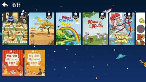 Roly Poly universe 1.11 最新版 2