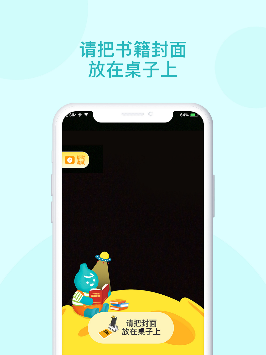青葫芦读书 5.0.6 最新版 2