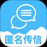 信息代发
