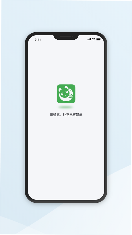 川逸充 1.7.5 最新版 1