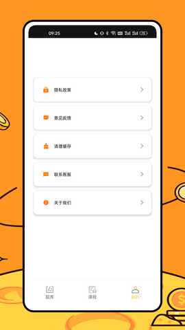 安全生产模拟考试一点通 1.0.3 最新版 3