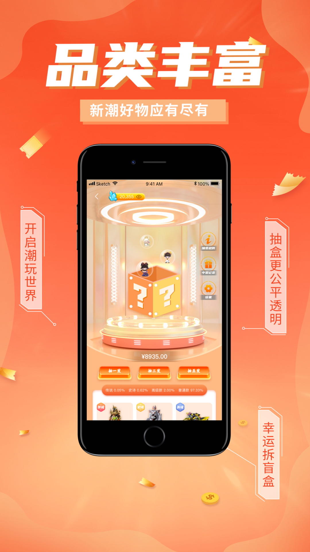 哆啦开箱 2.2.9 最新版 1