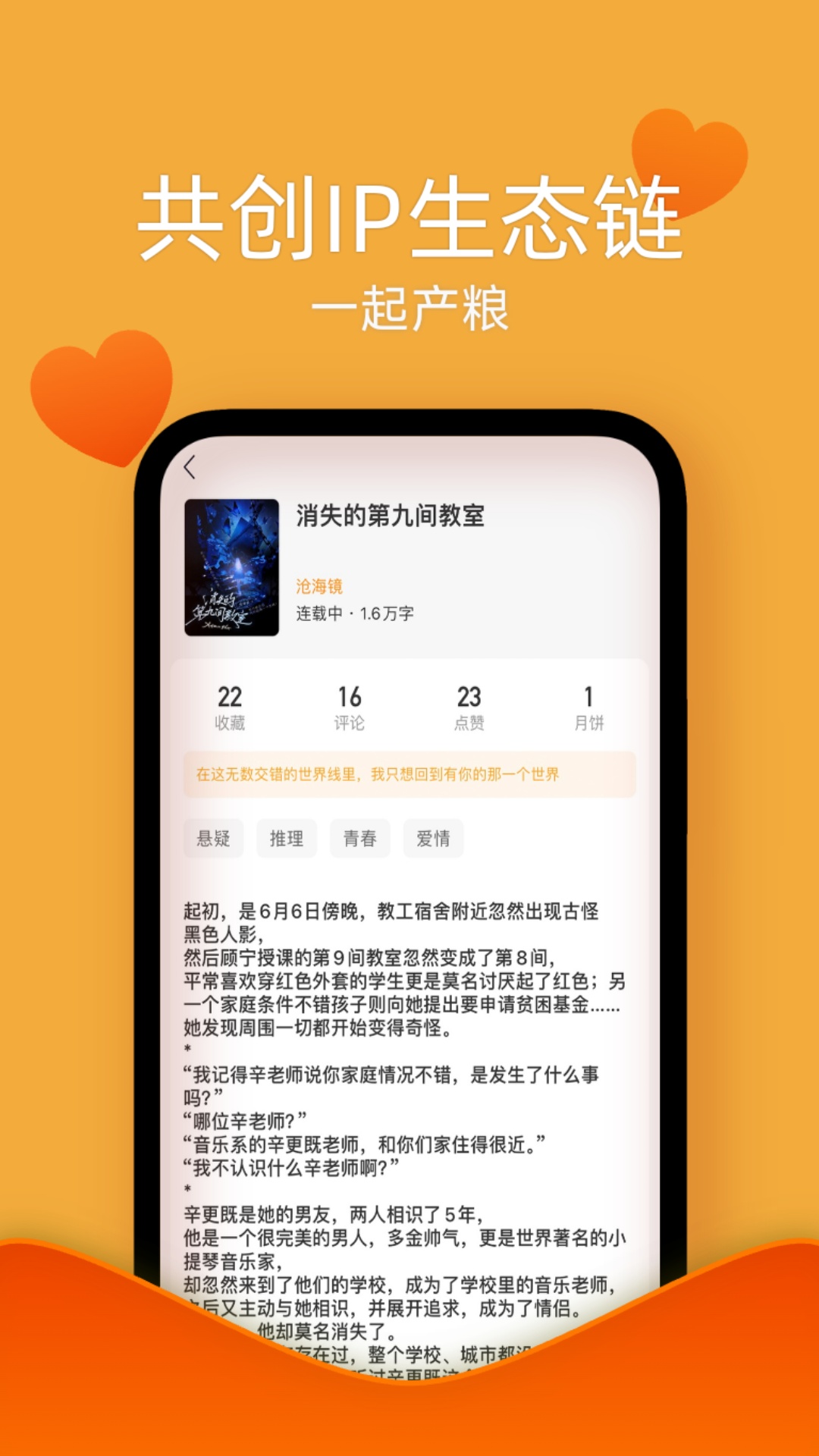 阅兔文学 1.7.1 最新版 1