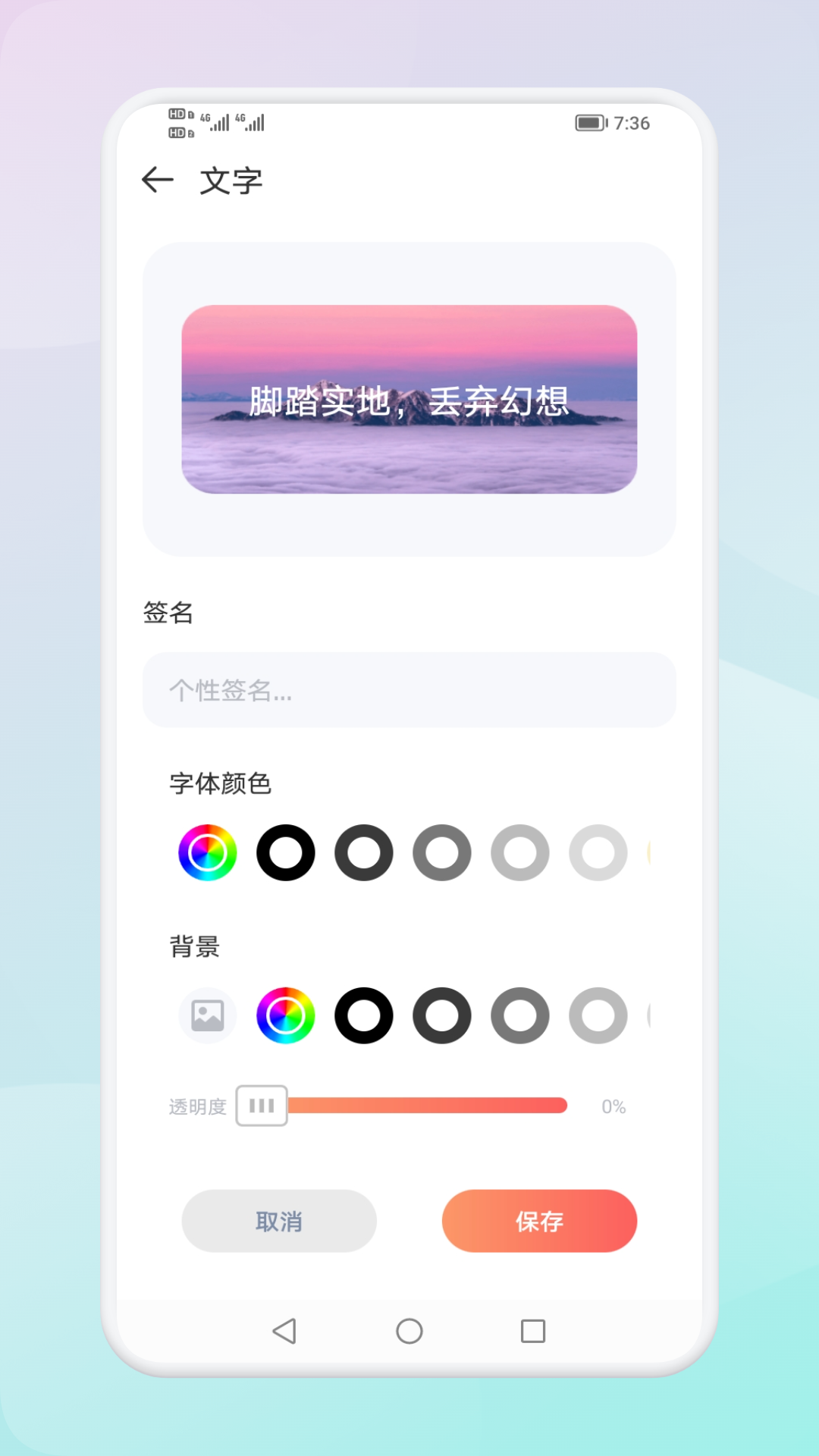 Widgify小组件 1.4 最新版 3