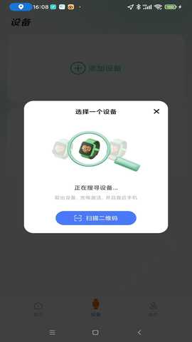 康心无忧 1.0.0.1 最新版 2