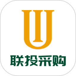 联投采购