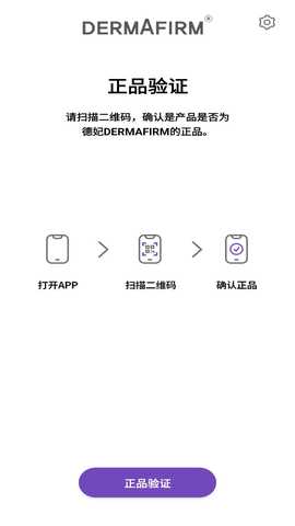 德妃 1.0.2 最新版 1