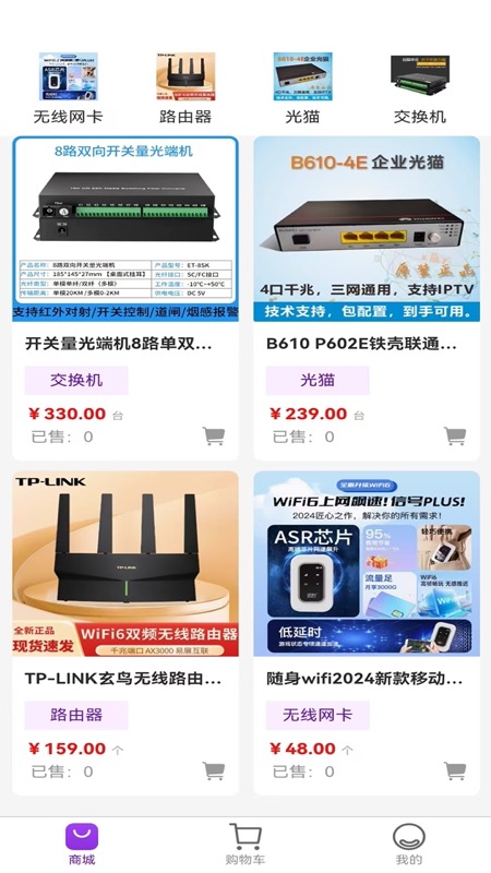 蓝领启点 1.6.1 最新版 1
