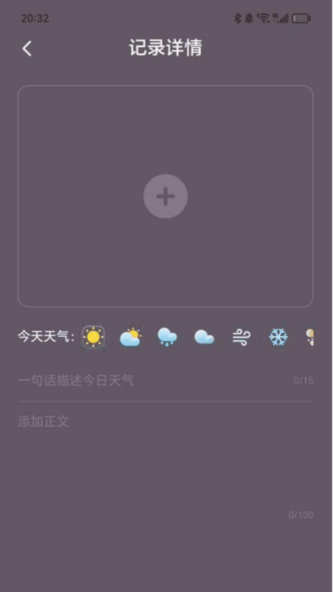 走路聚祥云 2.0.2 最新版 3