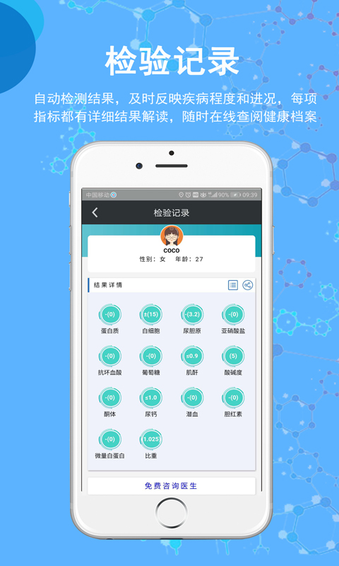 圣提宝 v1.8.3 最新版 1