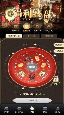 一番模玩max 1.0.11 最新版 4