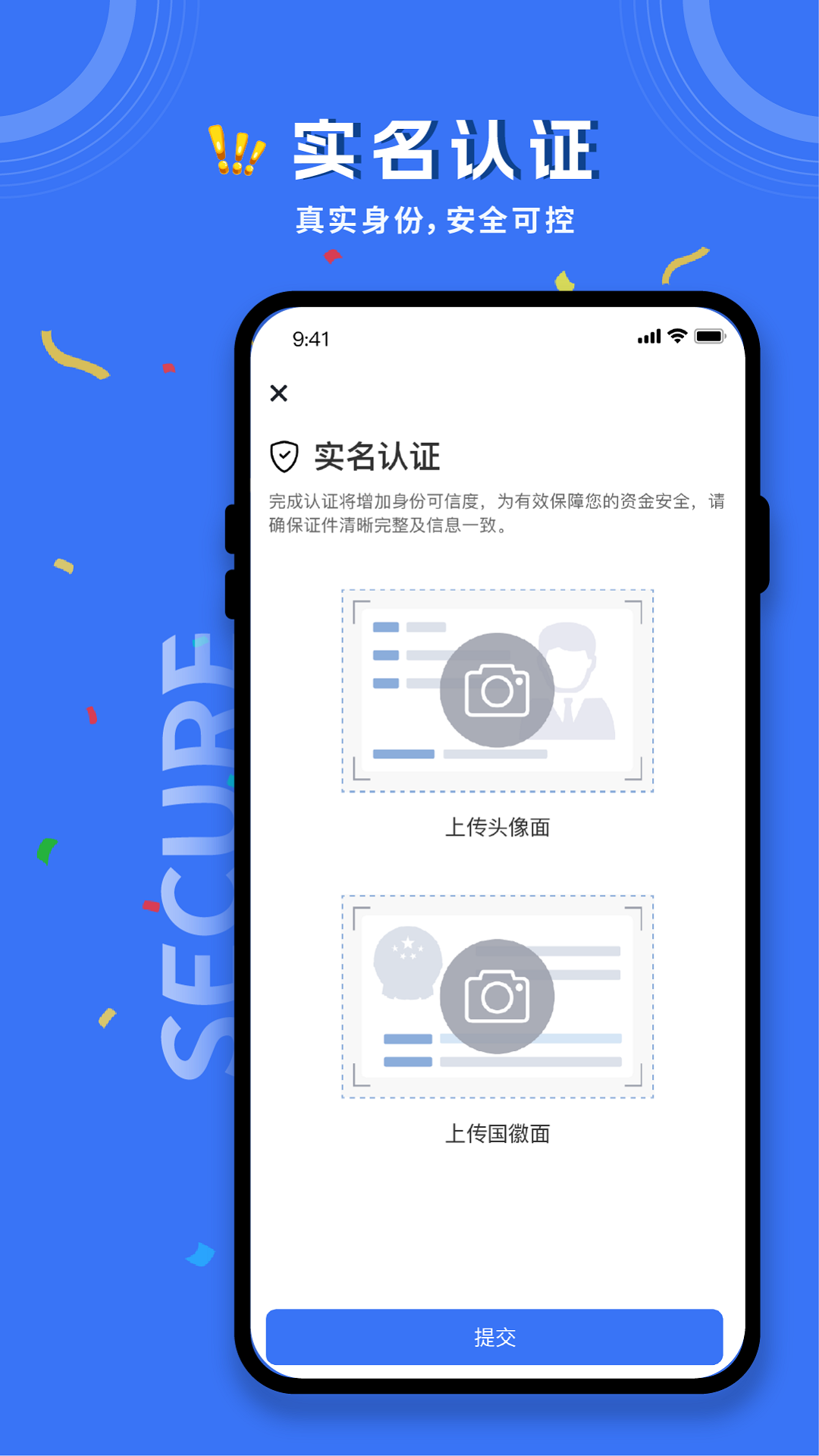 务工人才网 3.2.0 最新版 2