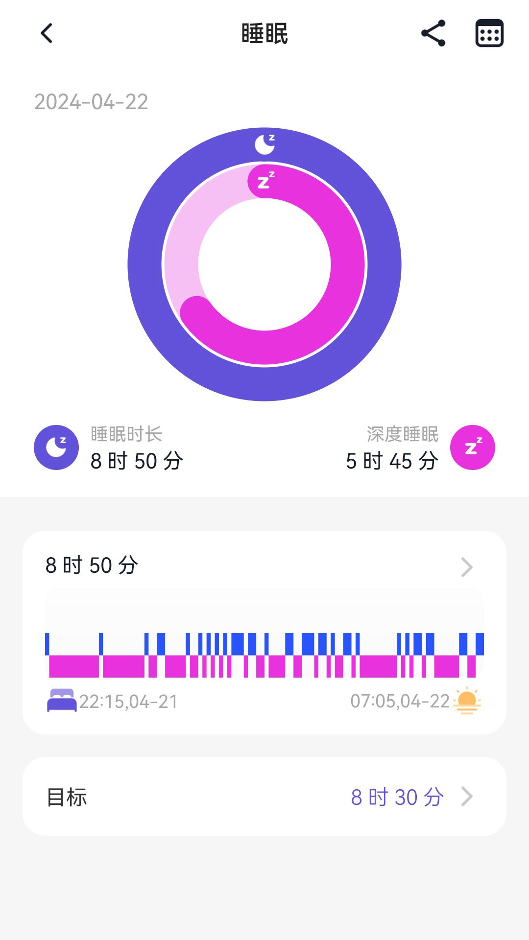 Meband 10.1.3 最新版 4
