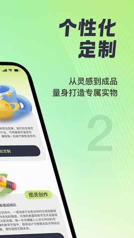 心语AI 1.054 最新版 1