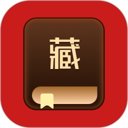 藏语翻译官