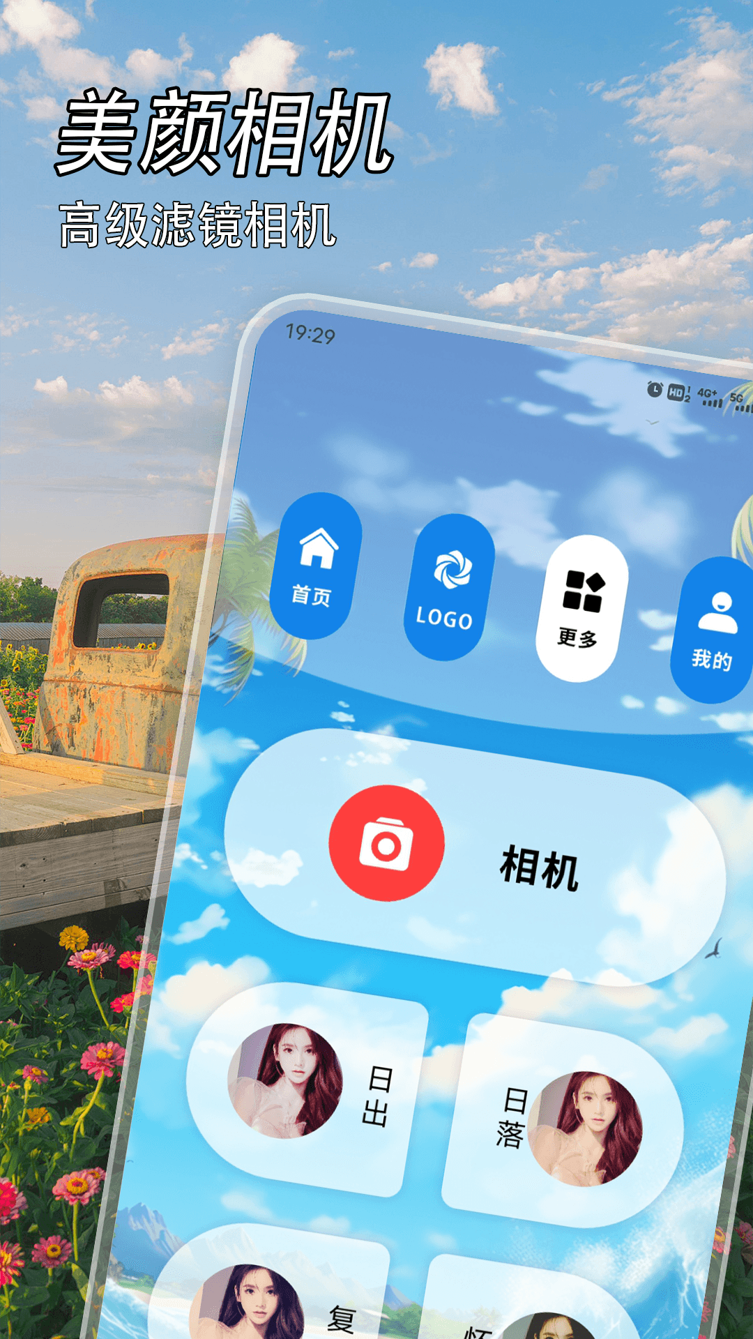 designevo 1.3 最新版 1