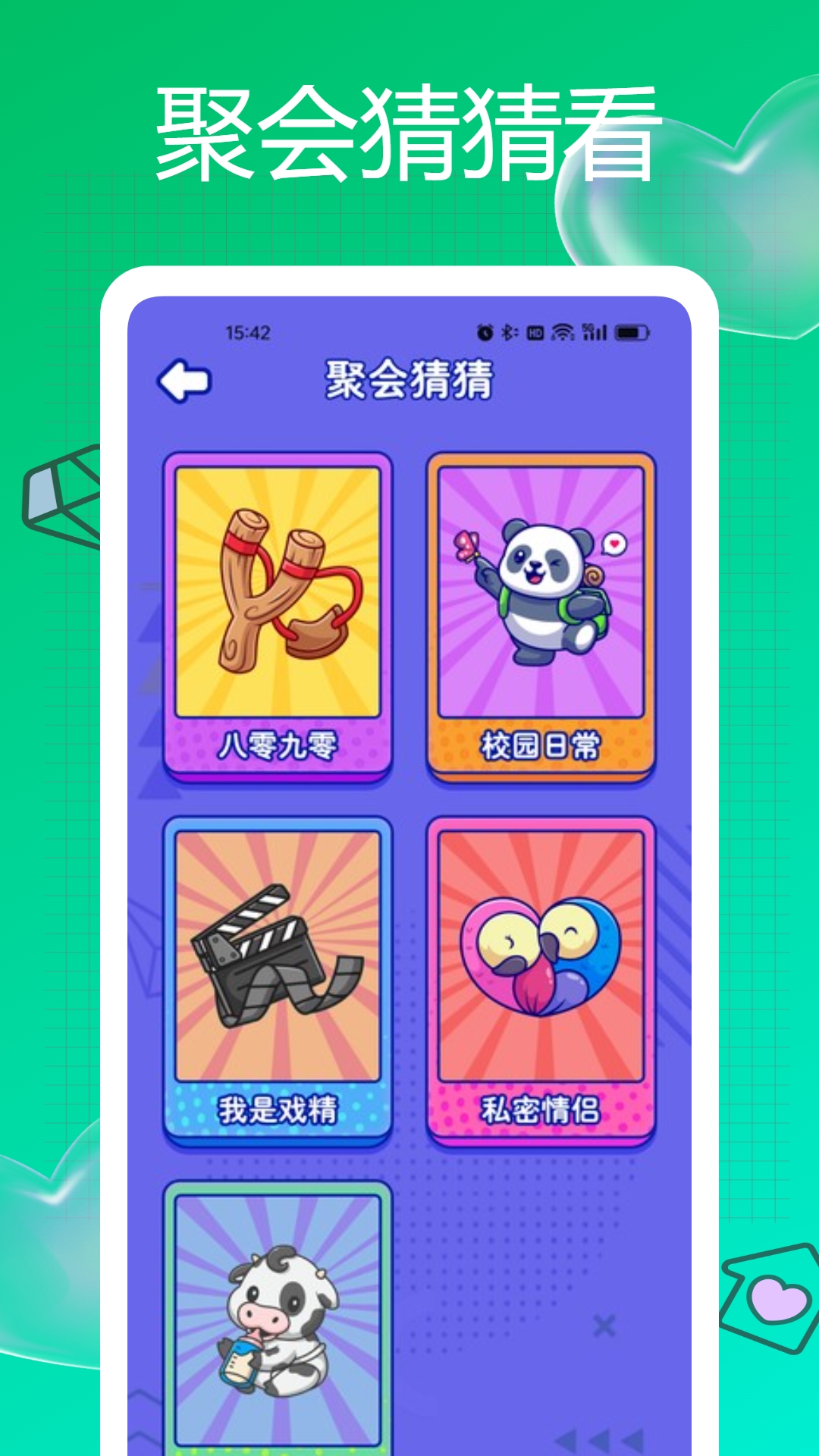 SteamMB 1.0.2 最新版 2