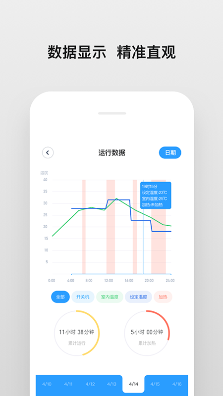 南虹精灵 2.2.0 最新版 2