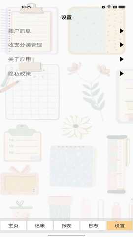 翱跃国际 1.1 最新版 1