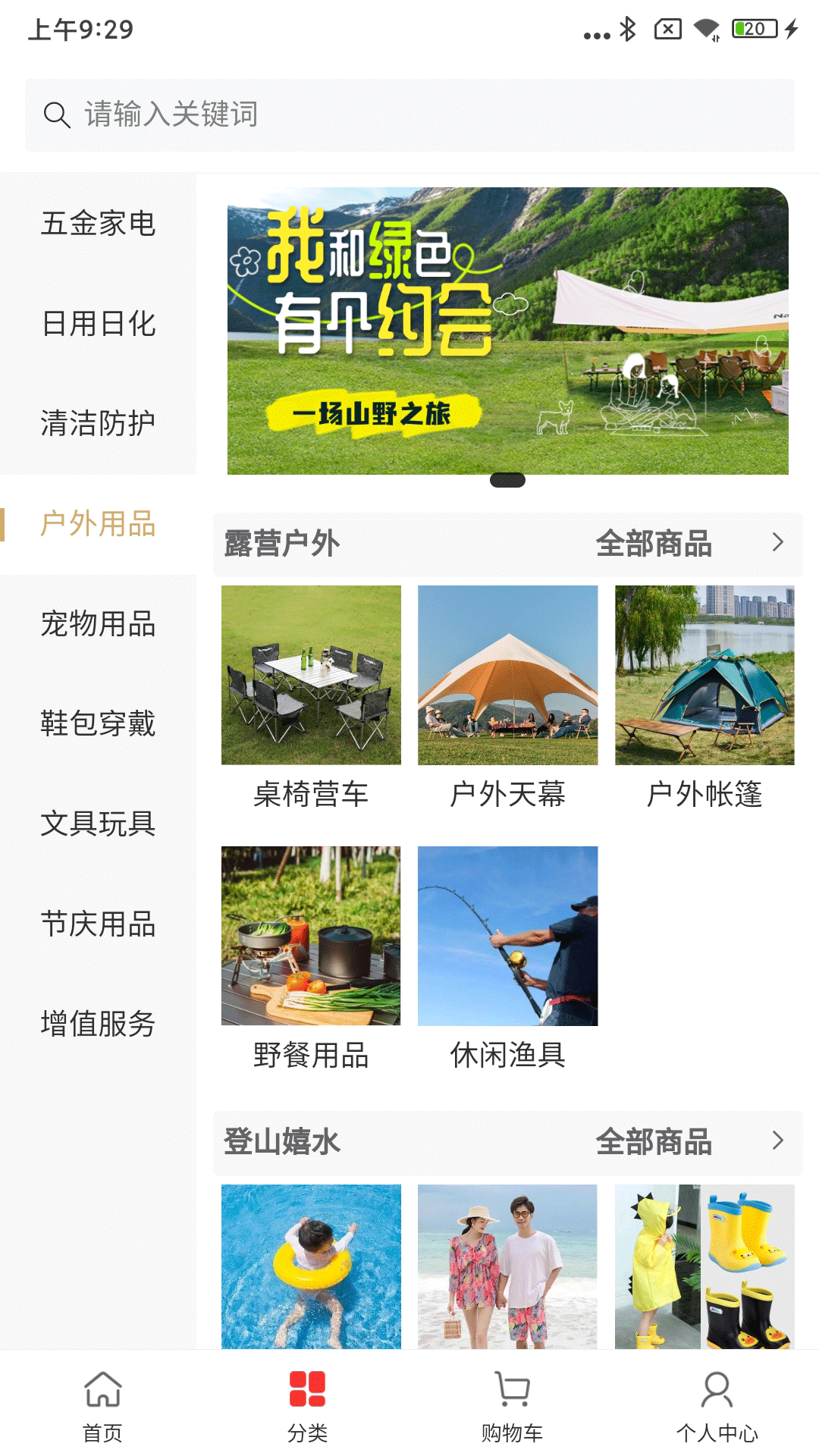易成交 1.0.7 最新版 1