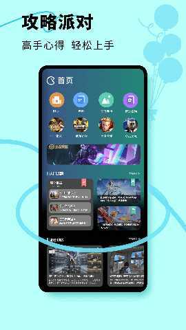 尚玩赚 1.0.4 最新版 1