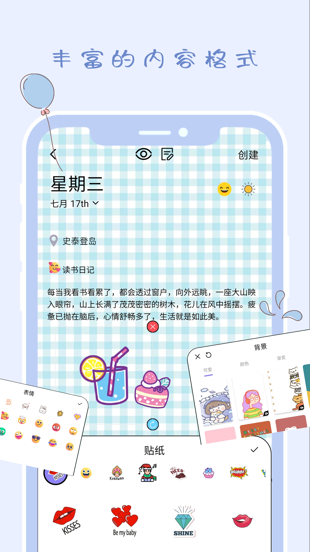 艺创美记 1.01.012 最新版 1